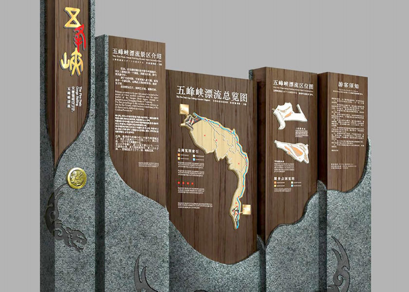 景區(qū)導(dǎo)視牌設(shè)計對景區(qū)的影響有哪些？關(guān)注五個方面！