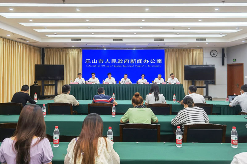 1630295179499943.jpg 樂山市新聞通氣會.jpg