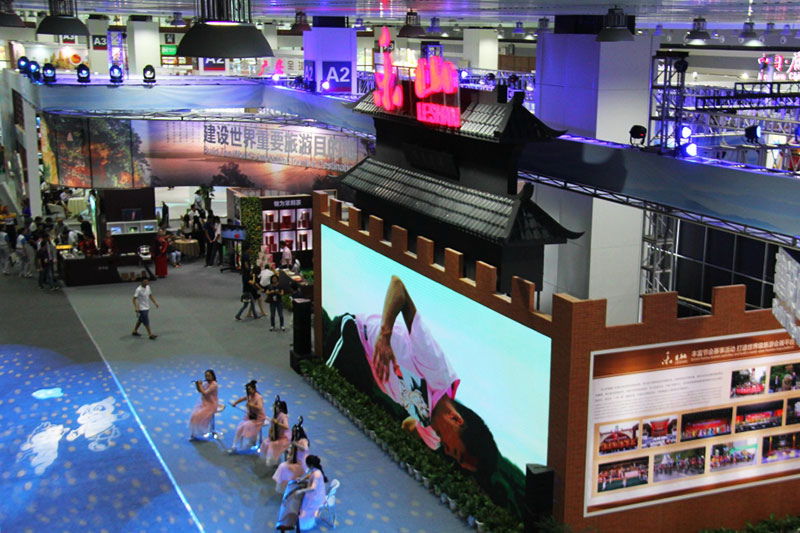 1630295199207068.jpg 第八屆四川旅博會展館.jpg