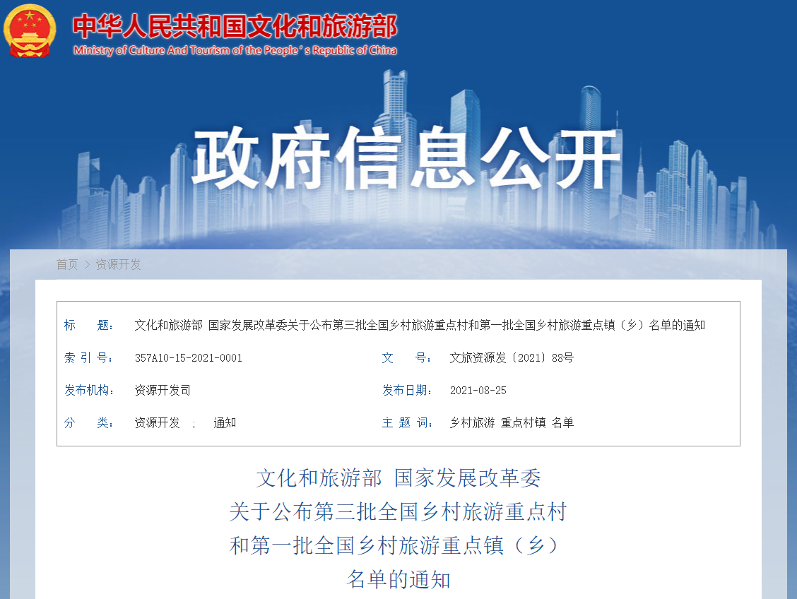 1630637309830341.png 通知.png