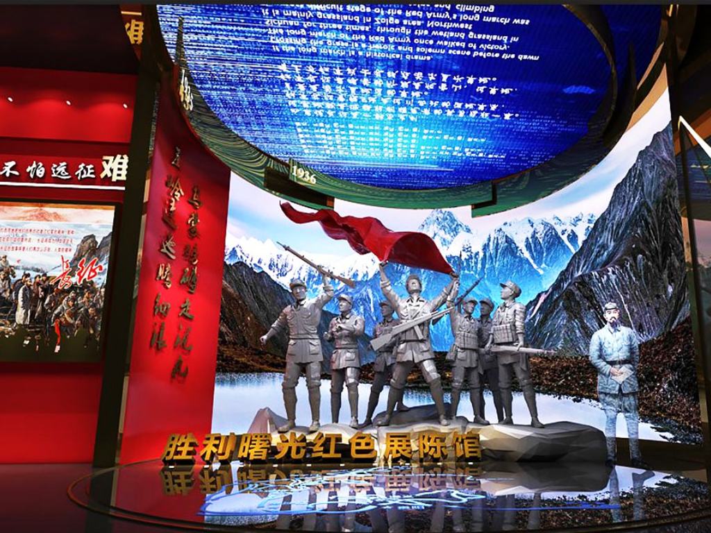 若爾蓋勝利曙光 若爾蓋勝利曙光.jpg