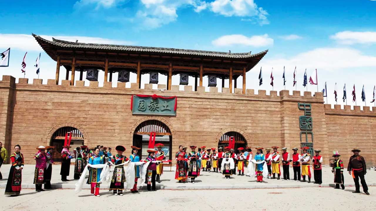 西寧互助土族故土園 西寧互助土族故土園.jpg