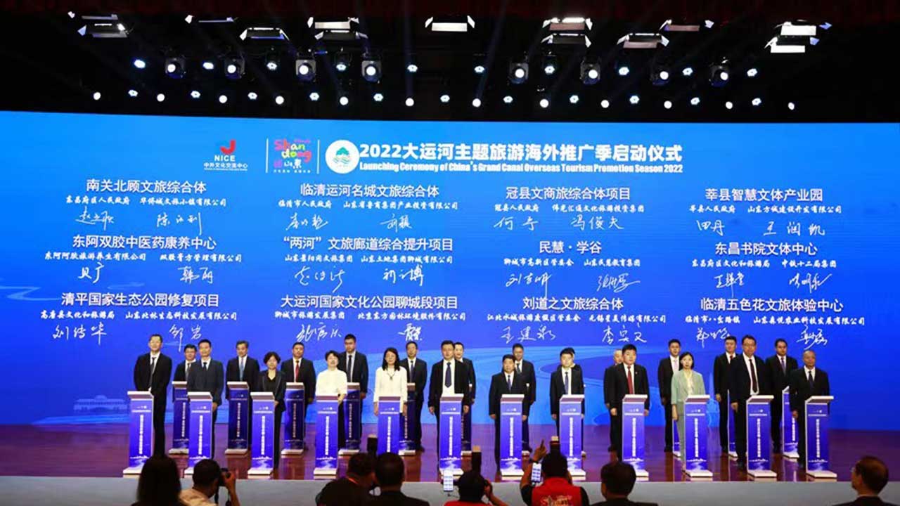 2022大運(yùn)河主題旅游海外推廣季啟動(dòng)儀式.jpg