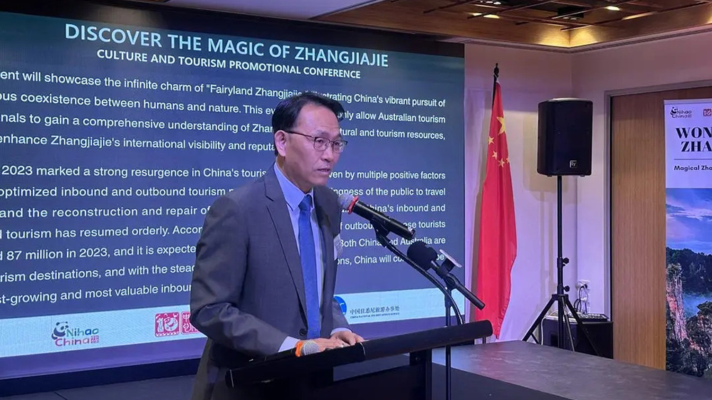 “仙境張家界”文化和旅游推介會(huì)肖夏勇致辭.jpg