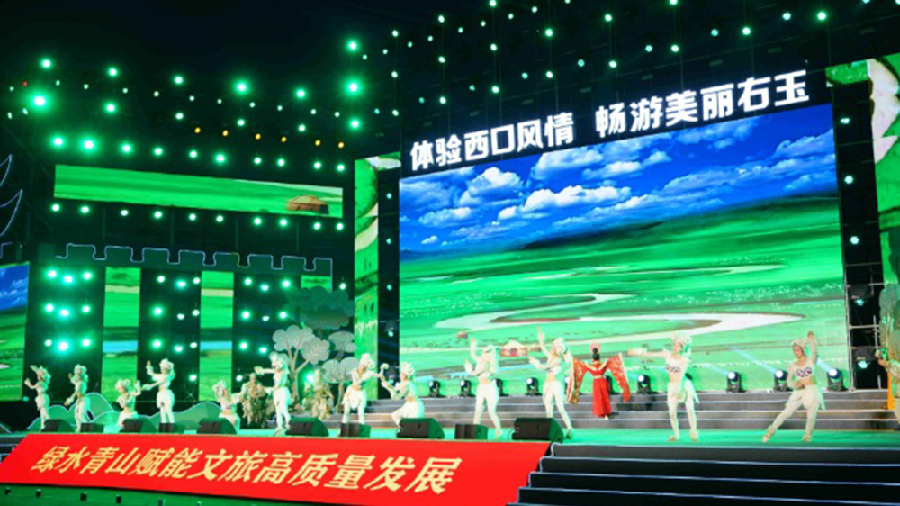 2024“右玉風(fēng)·西口情”生態(tài)文化旅游季活動(dòng)現(xiàn)場.jpg