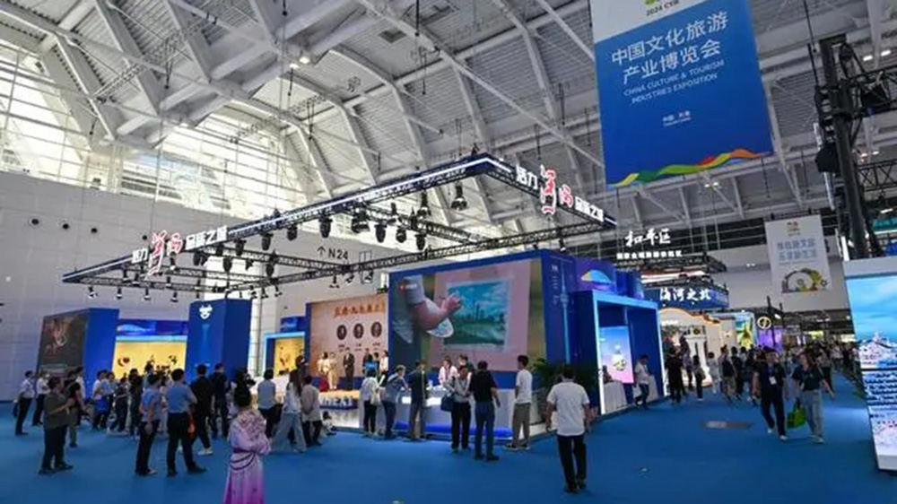 2024中國文化旅游產(chǎn)業(yè)博覽會(huì)現(xiàn)場(chǎng).jpg