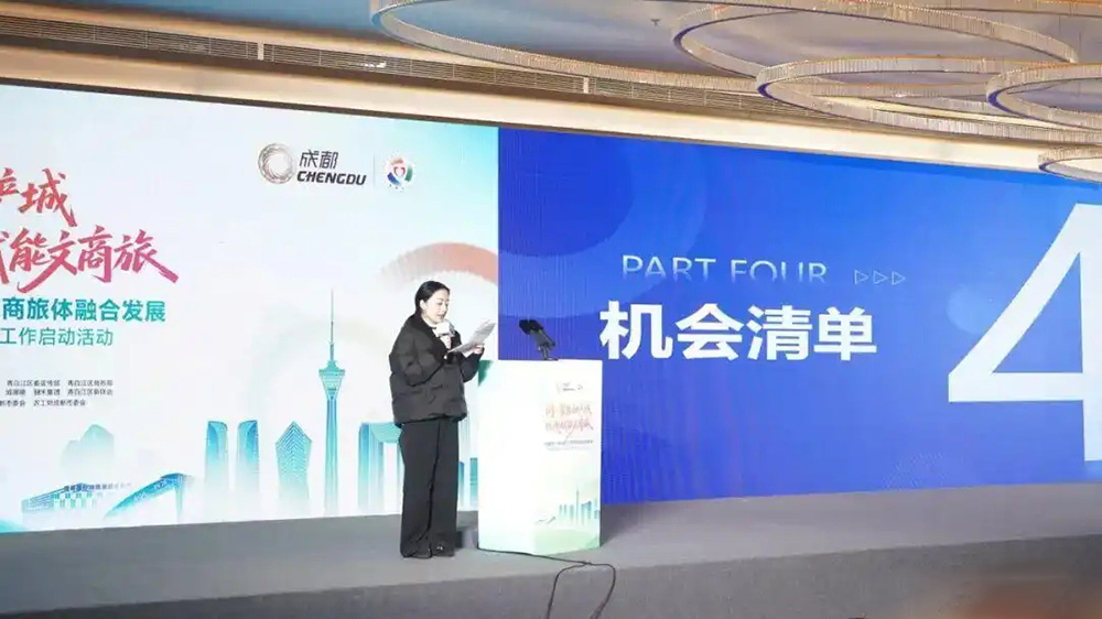 成都統(tǒng)一戰(zhàn)線助力文商旅體融合發(fā)展活動現(xiàn)場.jpg