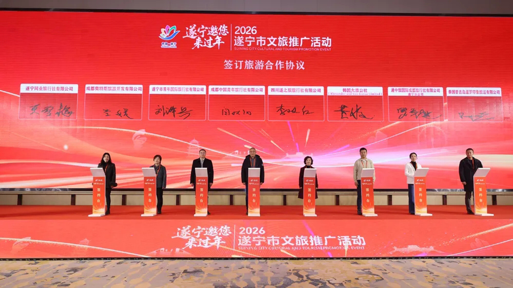 “遂寧邀您來過年”文旅推介會簽約儀式.jpg