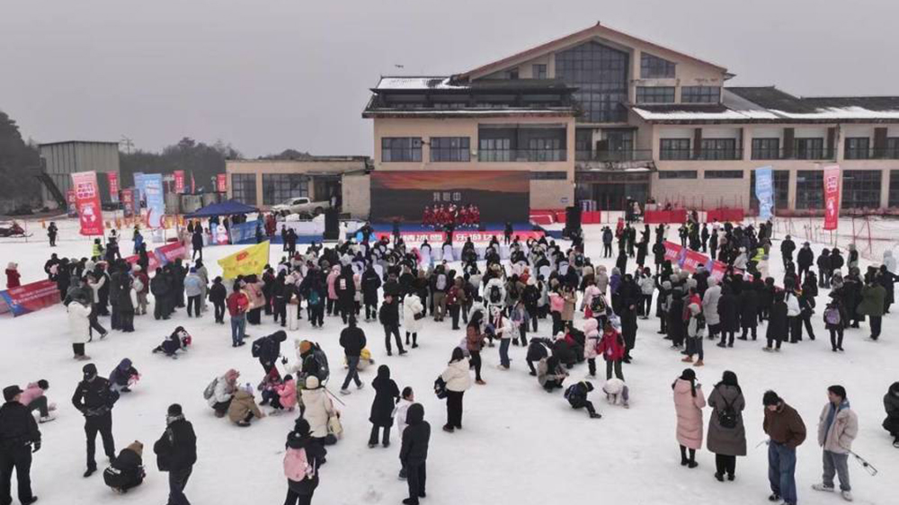 達州市2026年冰雪消費季系列活動現(xiàn)場.jpg