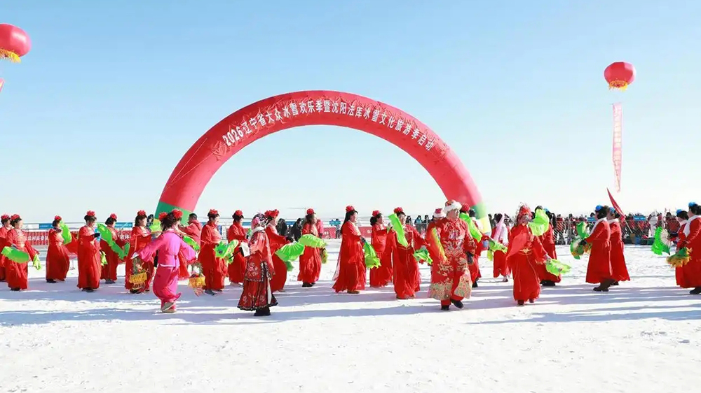 沈陽法庫冰雪文化旅游季現(xiàn)場(chǎng).jpg