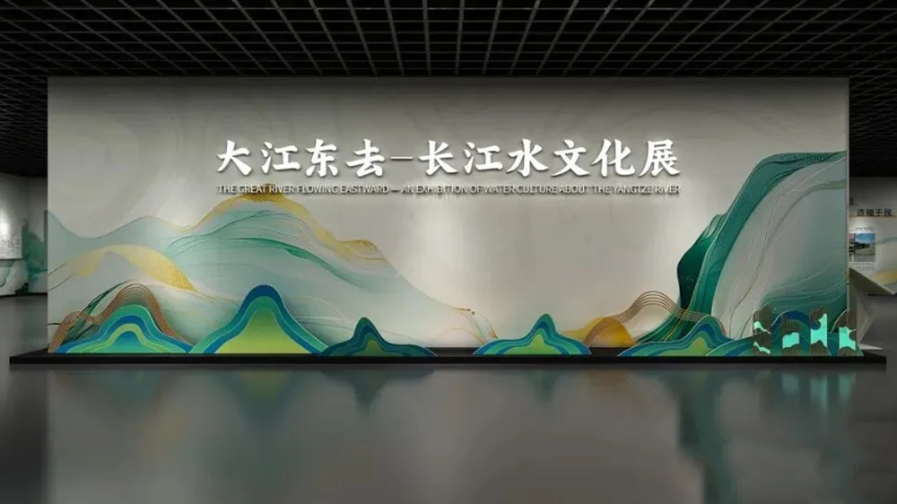 全國首個國家級長江文化專題展.jpg