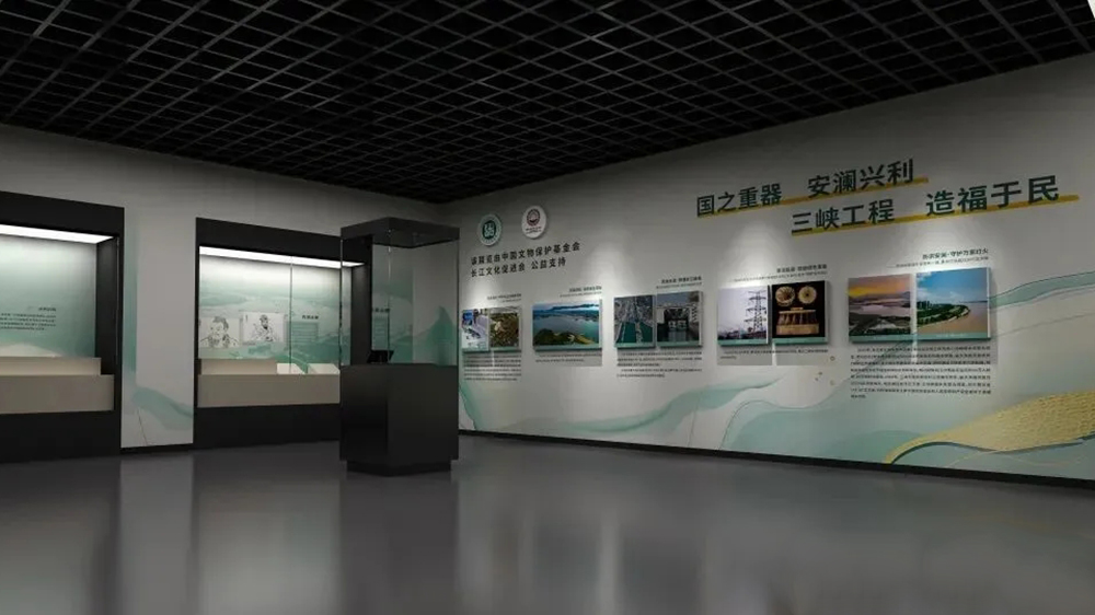 全國首個國家級長江文化專題展現(xiàn)場.jpg