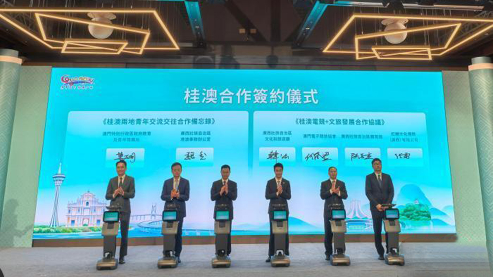 2026廣西(澳門)推介會現(xiàn)場簽約.jpg