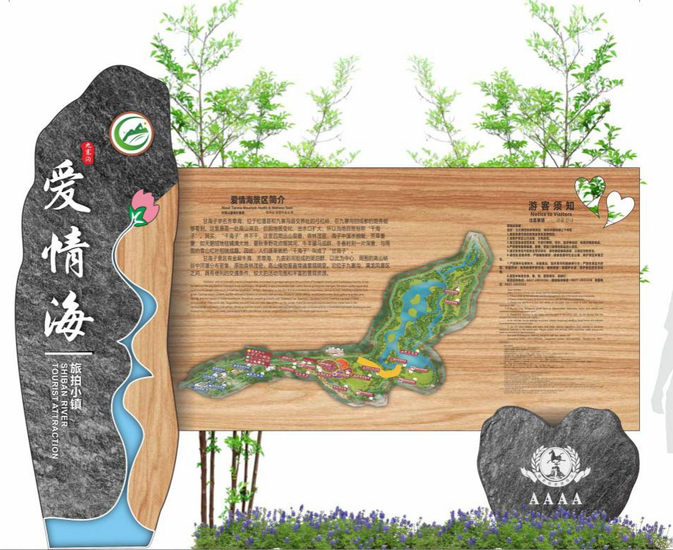 景區(qū)導(dǎo)視系統(tǒng)有哪些內(nèi)容？注意五個(gè)設(shè)計(jì)要點(diǎn)！