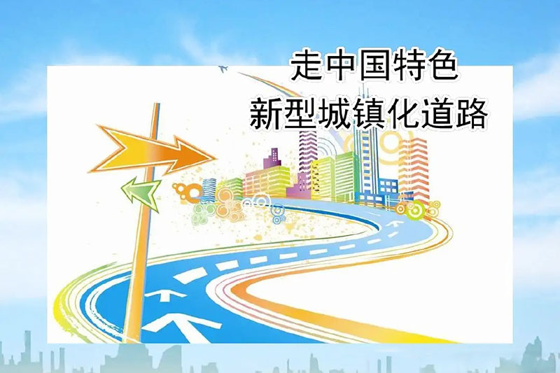 文旅動態(tài)：依托文旅產(chǎn)業(yè)優(yōu)勢，推進鄉(xiāng)村振興融合發(fā)展，加快新型城鎮(zhèn)化建設！