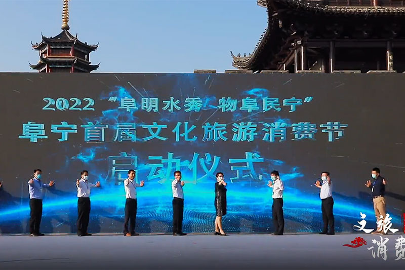 江蘇：2022“阜明水秀物阜民寧”首屆文化旅游消費節(jié)啟動，助力文旅產(chǎn)業(yè)復蘇！