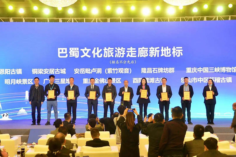 四川：制定巴蜀文化旅游走廊建設(shè)四川實(shí)施方案，攜手重慶共同打造巴蜀文化旅游走廊！