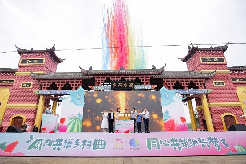四川：第八屆成都（彭州）西瓜文化旅游節(jié)在敖平開幕，推動生態(tài)文明與特色產業(yè)發(fā)展！