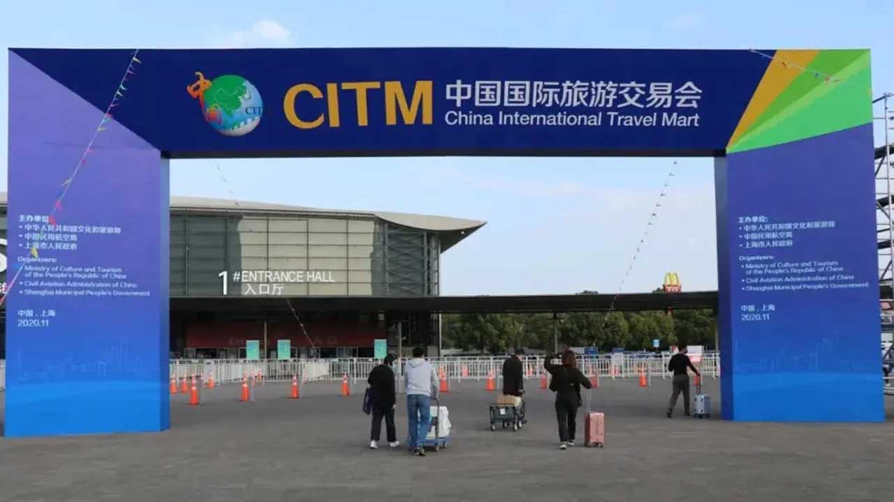 1656904144143409.jpg 往屆中國國際旅游交易會.jpg