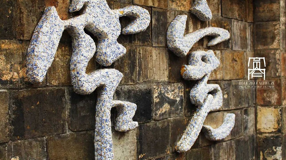 文旅部：第二批123個國家級夜間文化和旅游消費集聚區(qū)名單公示，四川有七個項目入選！