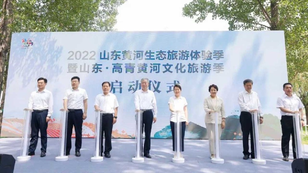 文旅動(dòng)態(tài)：2022山東黃河生態(tài)旅游體驗(yàn)季正式舉行，促進(jìn)全省生態(tài)旅游高質(zhì)量發(fā)展！