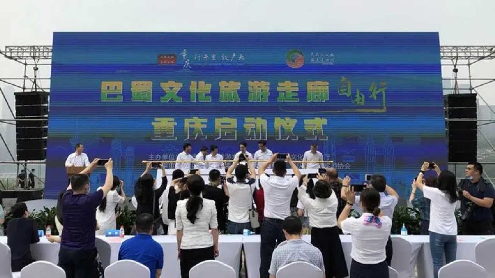 重慶：市博物館協(xié)會召開研究座談會，多方發(fā)力推動巴蜀文化旅游走廊建設！