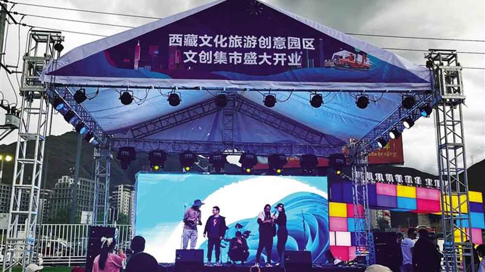 西藏：西藏文化旅游創(chuàng)意園區(qū)文創(chuàng)集市正式開啟，展示展銷園區(qū)“雙創(chuàng)”文創(chuàng)產(chǎn)品！