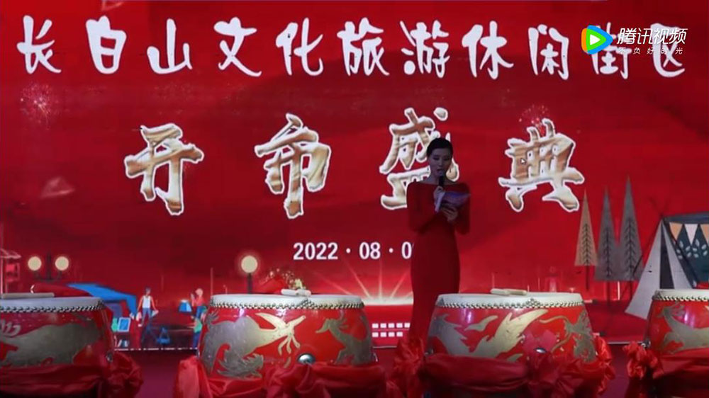 吉林：長白山文化旅游休閑街區(qū)正式開放，推動(dòng)當(dāng)?shù)匾菇?jīng)濟(jì)高質(zhì)量發(fā)展！