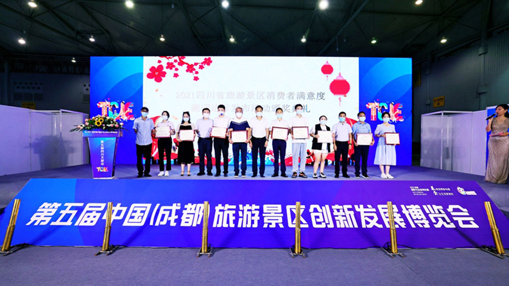 內(nèi)江：四川省旅游景區(qū)消費者滿意度50強景區(qū)出爐，威遠縣石板河旅游區(qū)榜上有名！