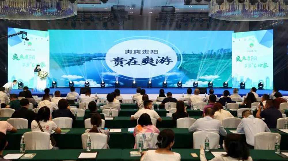 文旅動態(tài)：“爽爽貴陽”文化旅游（長沙）推介會正式舉行，推動兩地文旅高質(zhì)量發(fā)展！