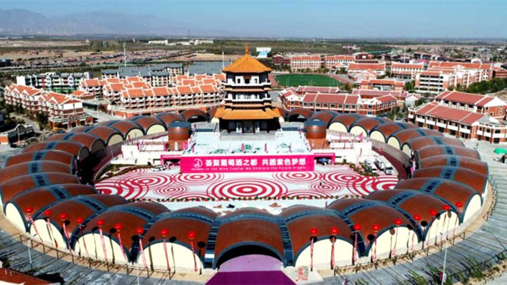 文旅：2022年第二屆中國國際葡萄酒文化旅游博覽會(huì)舉行，助推“葡萄酒+”深度融合發(fā)展！