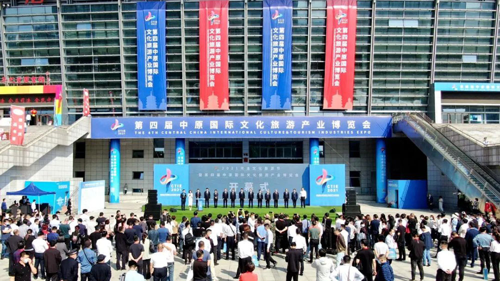 河南：2022洛陽河洛文化旅游節(jié)將于9月23日舉行，七大活動(dòng)推進(jìn)文旅文創(chuàng)深度融合！