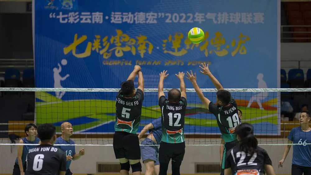 云南：2022年體育文化旅游節(jié)線上聯(lián)賽圓滿收官，用體育助力鄉(xiāng)村振興發(fā)展！