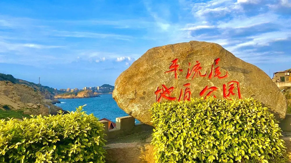 福州：環(huán)馬祖澳濱海旅游度假區(qū)總體規(guī)劃通過專家評審，加快打造一核三海岸”空間格局！