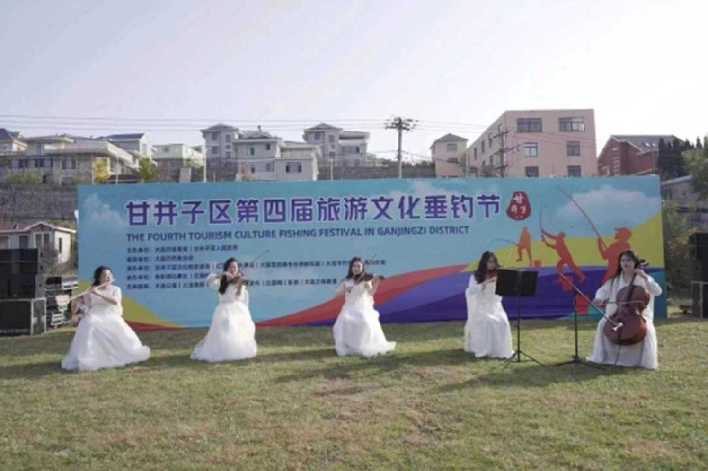 大連：甘井子區(qū)第四屆旅游文化垂釣節(jié)舉辦，體育與旅游雙輪驅(qū)動，推動文旅融合發(fā)展！