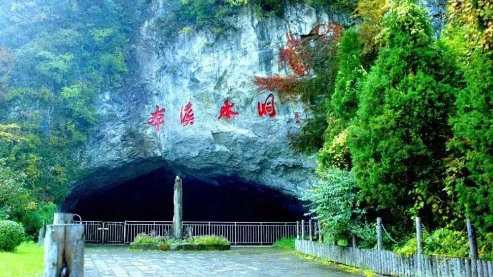 遼寧：本溪市出臺(tái)全域旅游發(fā)展規(guī)劃實(shí)施方案，全力建設(shè)遼寧東北亞生態(tài)休閑旅游目的地核心區(qū)！