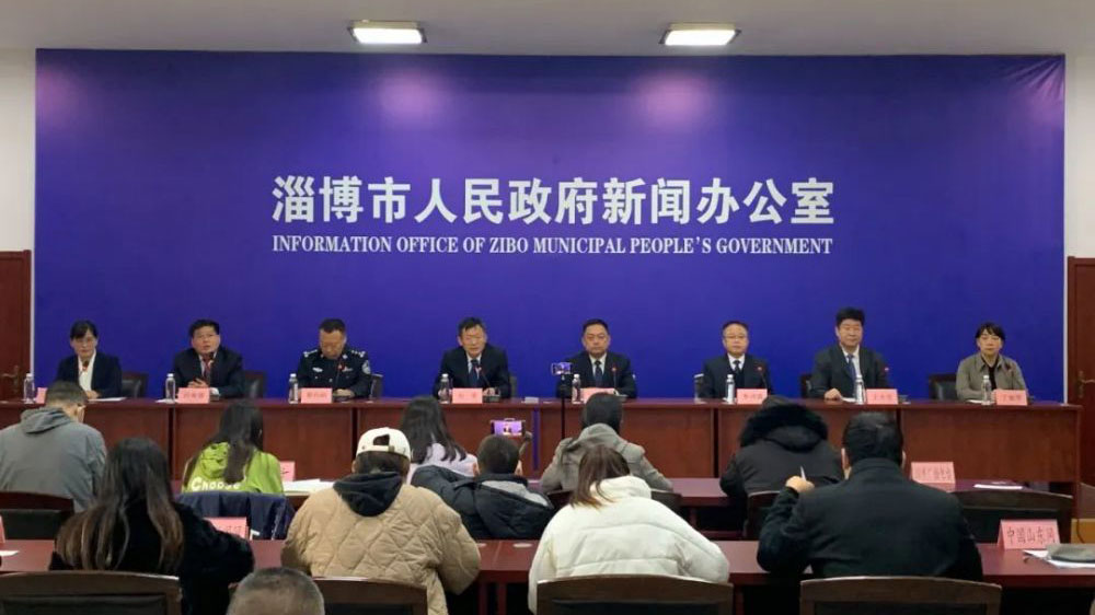 山東：淄博市召開“建設(shè)高品質(zhì)民生”主題系列新聞發(fā)布會(huì)，打造精品旅游市場！