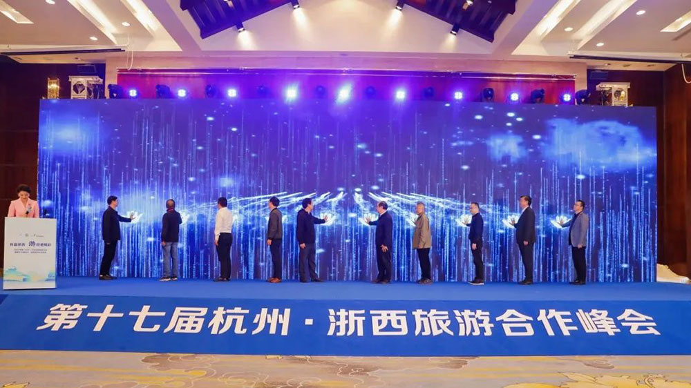 文旅：2022中國(guó)（杭州）文旅賦能高峰論壇隆重舉行，助力建設(shè)共同富裕示范區(qū)城市！