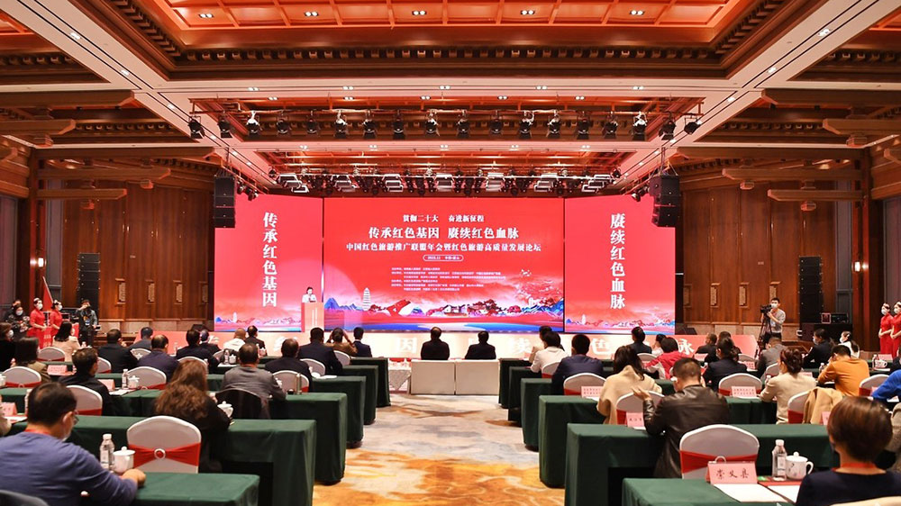 文旅：中國(guó)紅色旅游推廣聯(lián)盟年會(huì)在湖南韶山舉行，共話紅色旅游高質(zhì)量發(fā)展！