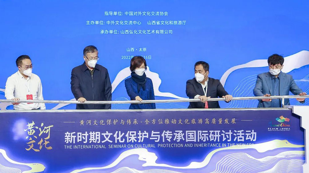 文旅：新時(shí)期文化保護(hù)與傳承國際研討活動(dòng)舉行，全方位推動(dòng)文化旅游高質(zhì)量發(fā)展！