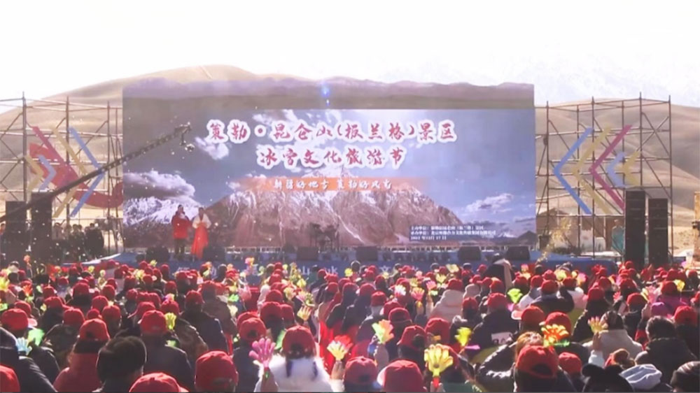 新疆：策勒·昆侖山（板蘭格）景區(qū)冰雪文化旅游節(jié)盛大開幕，助推旅游經(jīng)濟高質(zhì)量發(fā)展！