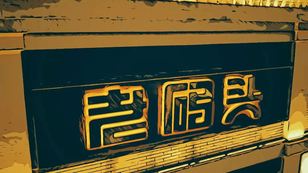 海南：全力推進(jìn)西線鐵路旅游列車及營(yíng)地建設(shè)項(xiàng)目，打造海南“東坡文化”文旅名片！