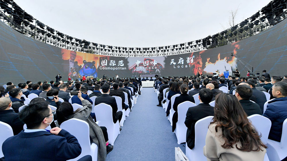 四川：成都熊貓國(guó)際旅游度假區(qū)全球投資發(fā)布會(huì)舉行，加快推動(dòng)打造世界級(jí)休閑旅游勝地！