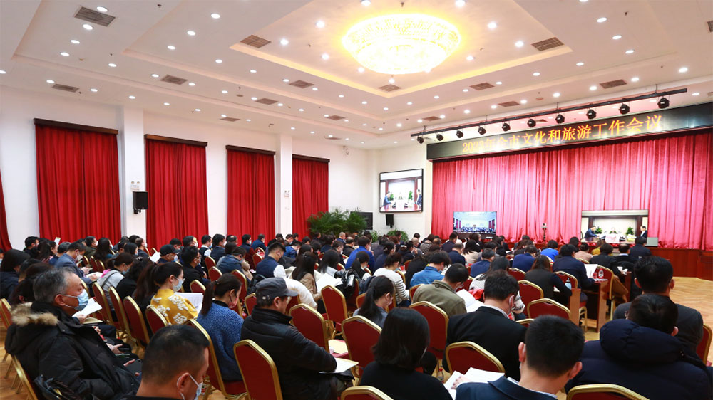 北京：文化和旅游局召開2023年全市文化和旅游工作會，推動首都文化和旅游發(fā)展！
