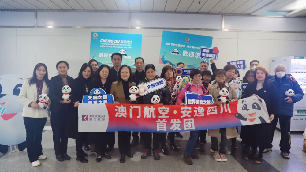 四川：迎來首個澳門入境旅游團，將進一步加快實施港澳入境游市場復蘇計劃！