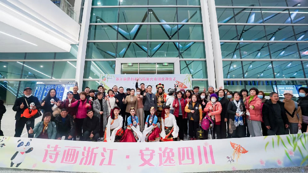 文旅動態(tài)：杭州到成都的首航旅游包機(jī)起航，開啟川浙文旅合作以及東西部協(xié)作新篇章！