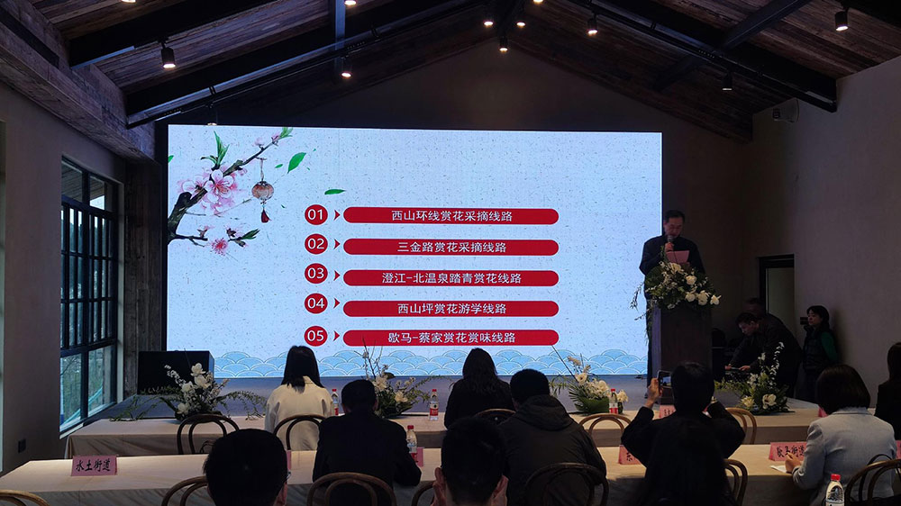 重慶：2023年北碚區(qū)春季鄉(xiāng)村休閑旅游精品線路新聞發(fā)布會(huì)舉行，推出五條精品線路！