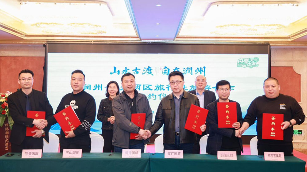 江蘇：鎮(zhèn)江市潤州區(qū)召開2023旅游推介會，進一步加強兩地文旅產(chǎn)業(yè)快速發(fā)展！