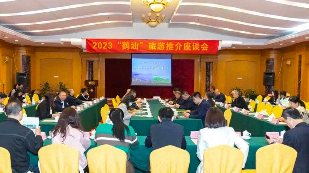 黑龍江：鶴崗市旅游（招商）推介會在汕頭圓滿舉行，推動兩地旅游和經(jīng)濟共贏發(fā)展！