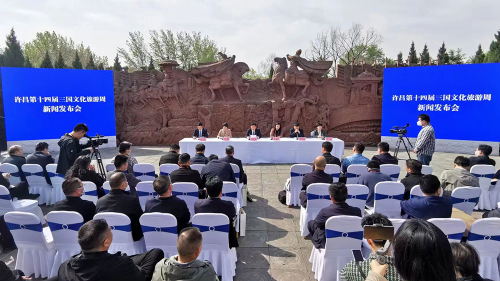 河南：許昌第十四屆三國文化旅游周4月26日舉辦，進一步推動文旅文創(chuàng)融合發(fā)展！